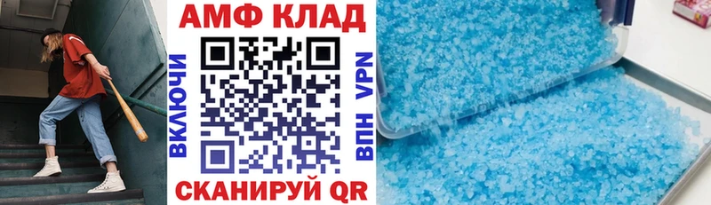 Amphetamine 97% Сольцы