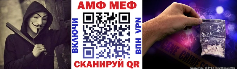 закладка Сольцы АМФ 98%