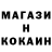 МДМА Molly iNKie TV
