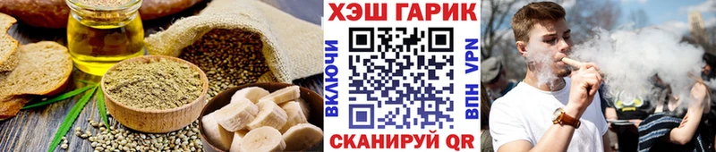 Canna-Cookies конопля Сольцы