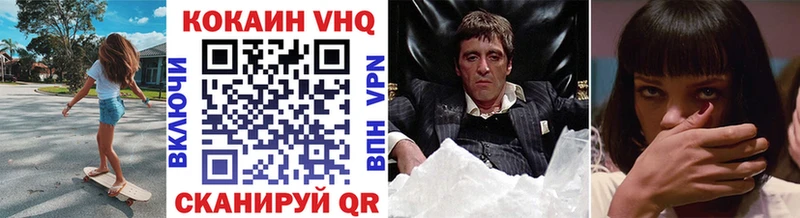 купить  цена  Сольцы  КОКАИН 99% 