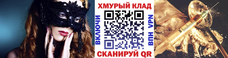 Героин афганец Сольцы