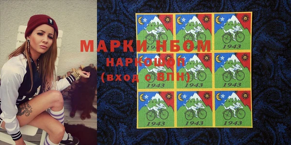 наркотики Абдулино