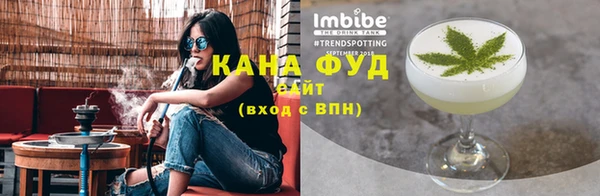мефедрон Абаза