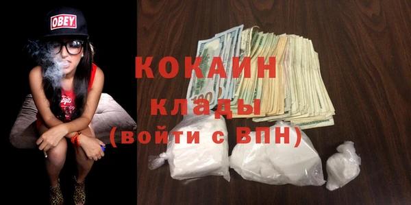 мефедрон Абаза
