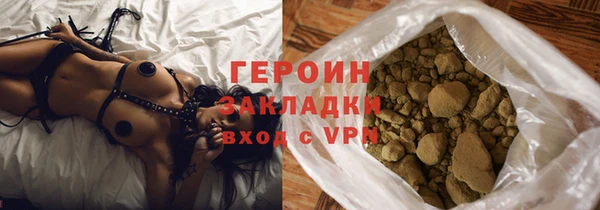 наркотики Абдулино
