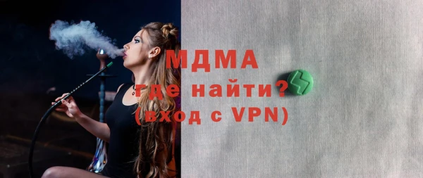 мефедрон Абаза