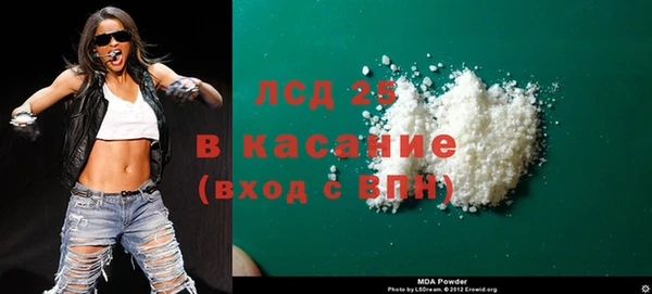соль курить ск Абинск