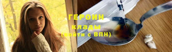 мефедрон Абаза