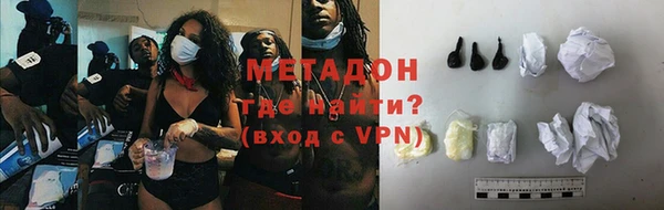ALPHA PVP Арсеньев