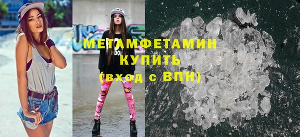 мефедрон Абаза