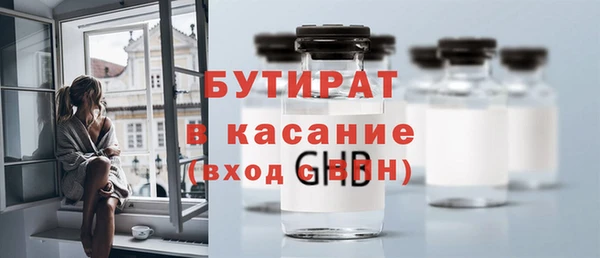 соль курить ск Абинск