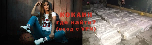 наркотики Абдулино