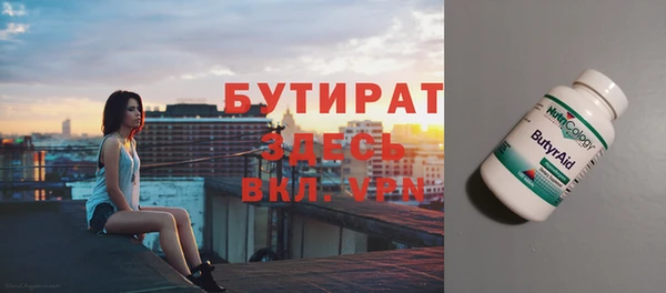 мефедрон Абаза