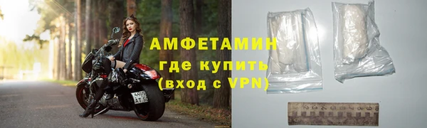 мефедрон Абаза
