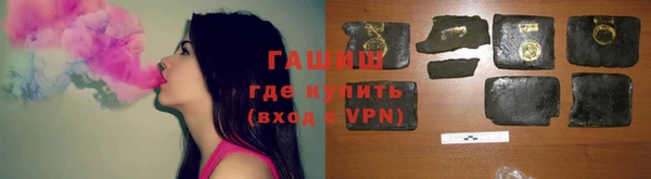 соль курить ск Абинск