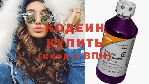 наркотики Абдулино