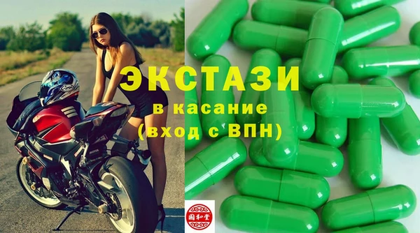 соль курить ск Абинск