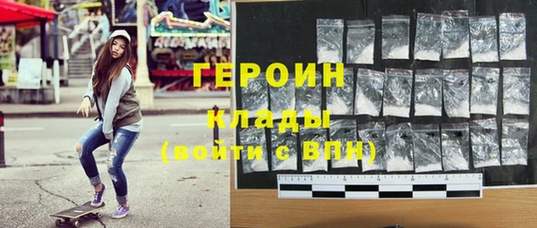 мефедрон Абаза