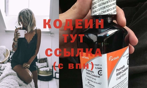 наркотики Абдулино