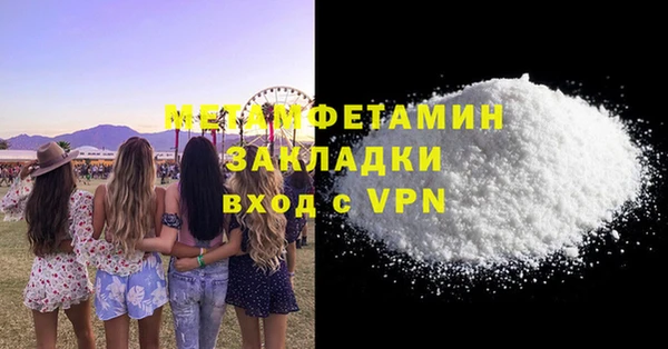 мефедрон Абаза