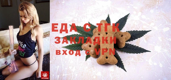 мефедрон Абаза
