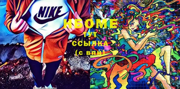 гидра Алзамай