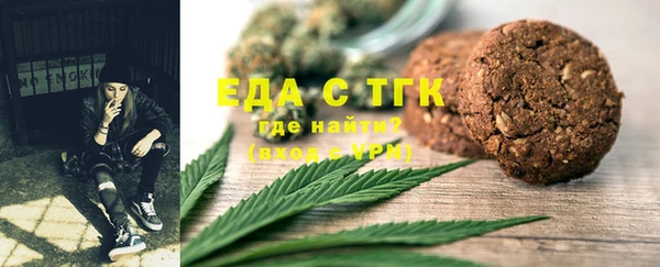 мефедрон Абаза