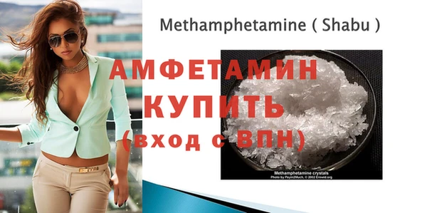 мефедрон Абаза