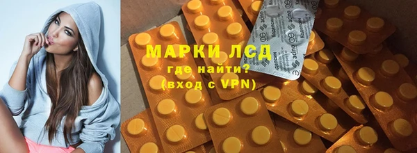 наркотики Абдулино