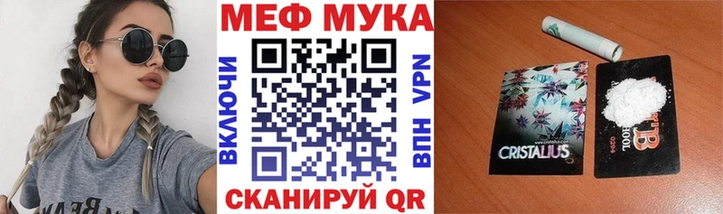 МЕФ 4 MMC  Сольцы 