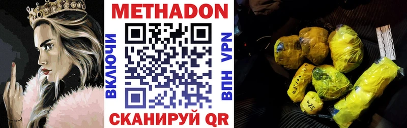 Метадон белоснежный  сколько стоит  Сольцы 