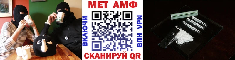 МЕТАМФЕТАМИН винт  наркота  OMG tor  Сольцы 